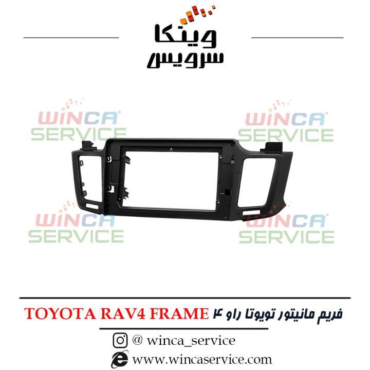 قاب مانیتور فابریک اندروید تویوتا راو 4 Toyota Rav